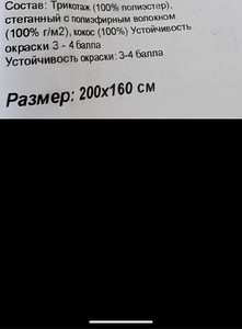 Kokos Mattress (4 foto / 5)
