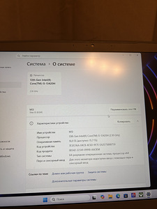 Продам компьютер MSI Thin 15 B13VE (2 фото из 5)