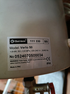 Бойлер Thermex Verlo 50L вертикальный/горизонтальный (2 фото из 3)