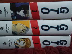 Manga ´´Kooliõpetaja Onizuka`` 3 köidet (3 foto / 4)