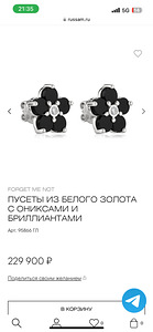 Гвоздики белое золото с бриллиантами (4 фото из 4)