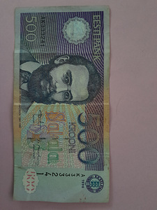 500 Eesti krooni — 500 Estonian krone