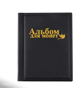 Album müntide jaoks