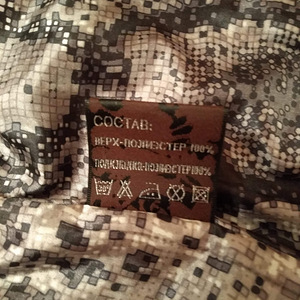 Naiste talvemantel kapuutsiga, suurus XL-XXL (6 foto / 8)