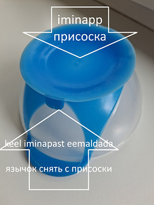Детская миска с крышкой и ложкой (3 фото из 7)