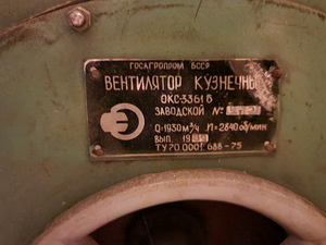 Seppa Ventilaator puhur Ventilatsioon (1 foto / 2)