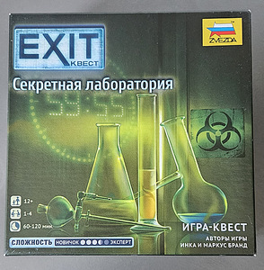 Exit rus (1 foto / 2)