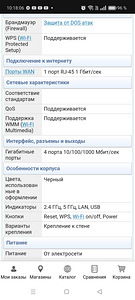 Роутер NETGEAR N600 WNDR3700v2 (6 фото из 6)