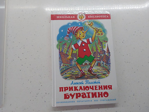Книжки (3 фото из 3)
