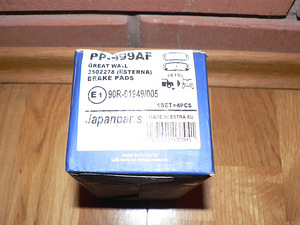 Taga piduriklotsid OPEL MONTEREY/ISUZU TROOPER (2 foto / 3)