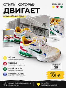 Nike Zoom Air Fire. (1 foto / 1)