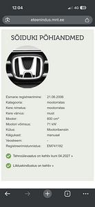 HONDA CB 600F (5 фото из 5)
