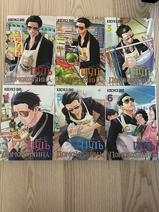 Manga koduperemehe tee (1 foto / 2)