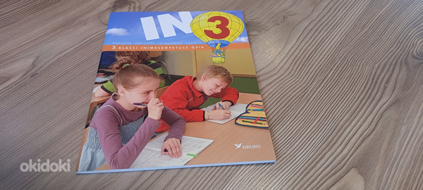 Учебник по человековедению для 3 класса новый