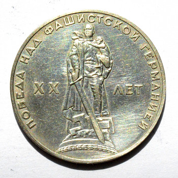 Советская русская монета, рубль, Вторая мировая война, Ленин