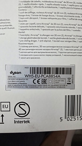 Dyson airwrap complete müüdud (3 foto / 3)
