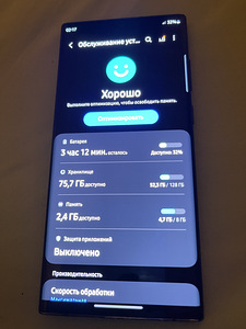 Samsung (1 foto / 4)