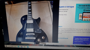 Epiphone Les Paul Standard 60s (6 фото из 7)