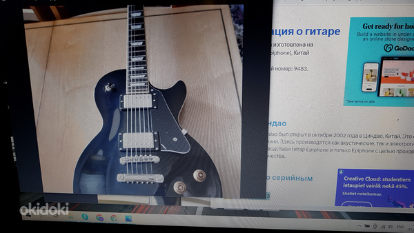 Epiphone Les Paul Standard 60s (фото #6)