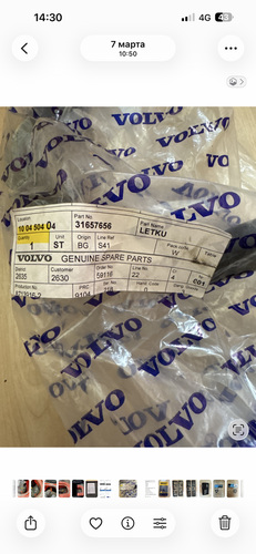 Originaalne Volvo voolik (art 31657656)