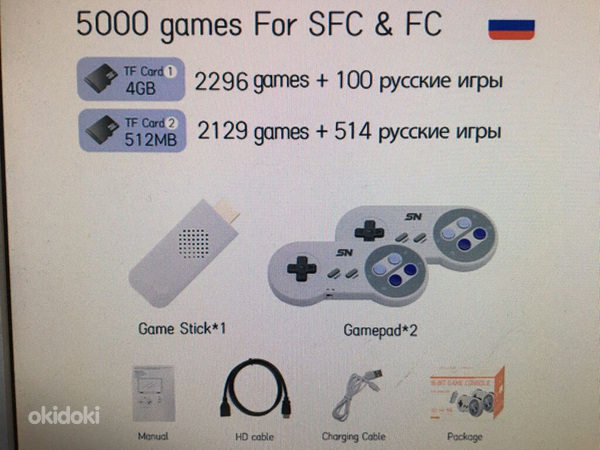 Telekamäng 5000 mängu (foto #1)