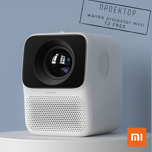 Projektor xiaomi wanbo t2 free (1 foto / 2)