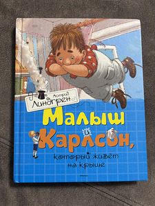 Детские книги (3 фото из 6)