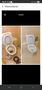 Уборка квартир (8 фото из 8)