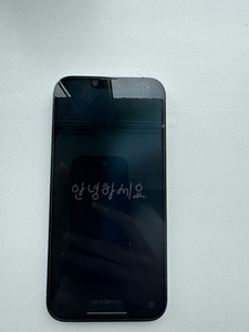 Müüa iPhone 13 Pro Max | 128 GB | Värv: Sierra Blue (2 foto / 4)