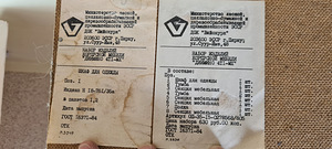 Sektsioonkapp VIISNURK Tasuta ära anda (5 foto / 6)