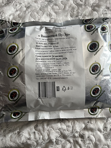 Pu-erh tee 0,5kg (2 foto / 2)