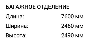 Грузоперевозки Эстония 24/7 (5 фото из 5)