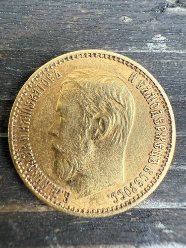 Николай 5.Rbl.1899.(E.B.)Золото