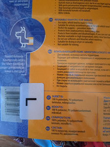 Uued korduvkasutatavad aluspüksid koerale (2 foto / 2)