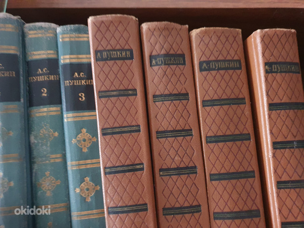 Puškin 1961. aasta