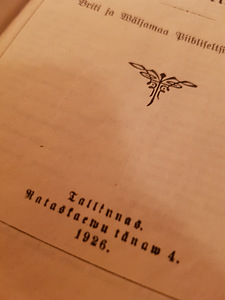 Antiikne piibel (5 foto / 5)