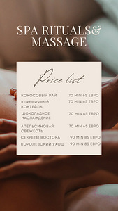 SPA rituaal (massaaž) ainult naistele