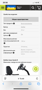 Kettler axos cycle r (4 foto / 4)