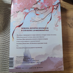 Raamatukomplekt "Kaabaka tee" (7 foto / 7)