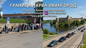Займу очередь , принесу посылки , трансфер (1 фото из 1)