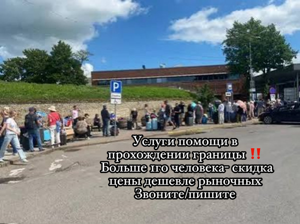 Kiire piiriületuse abiteenused