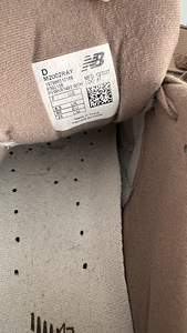 New balance M2002RAY in brown 40 EU/ 7 US/ 25 CM (7 foto / 8)