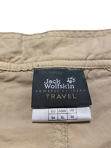 Summer Nylon Pants Jack Wolfskin (4 foto / 5)