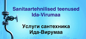 Sanitaartehnilised teenused/Santeenused (1 foto / 1)