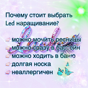 LED ripsmepikendus (1 foto / 4)