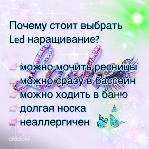 LED ripsmepikendus
