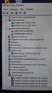 Mänguarvuti intel core i5 8400 + monitor, klaviatuur ja (6 foto / 10)