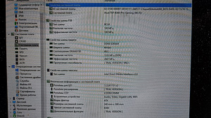 Mänguarvuti intel core i5 8400 + monitor, klaviatuur ja (9 foto / 10)