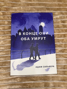 Книги (2 фото из 7)