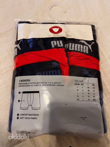 Мужские трусы/боксеры Puma XL
